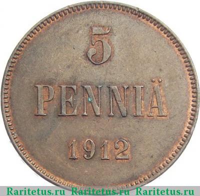Реверс монеты 5 пенни (pennia) 1912 года  