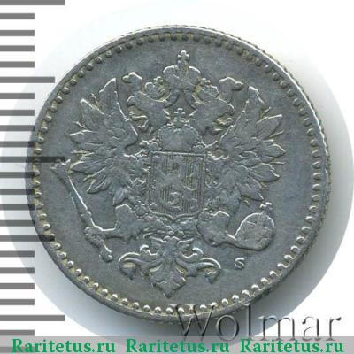 50 пенни (pennia) 1864 года S 