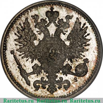 50 пенни (pennia) 1874 года S 