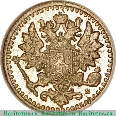 25 пенни (pennia) 1869 года S 