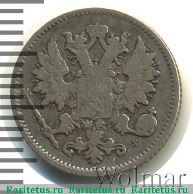 25 пенни (pennia) 1876 года S 
