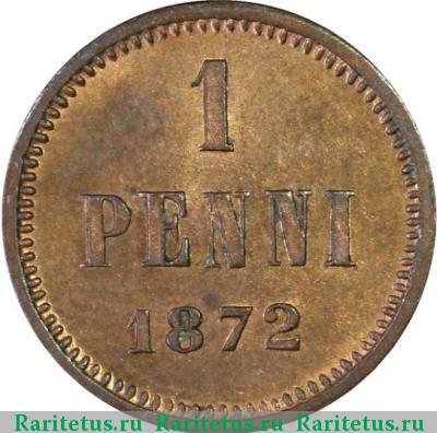 Реверс монеты 1 пенни (penni) 1872 года  