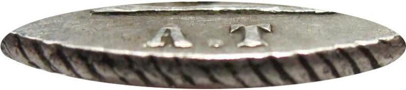 Гурт монеты двойной абаз 1827 года АТ 