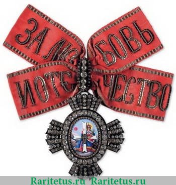 Орден "Святой Великомученицы Екатерины" 1699 - 1917 годов, Российская Империя