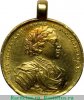 Медаль "За морское сражение при Гангуте, 27 июля 1714 .г", Российская Империя