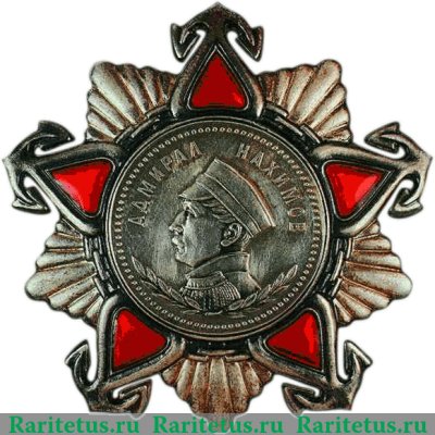 Орден "Нахимова" 1944 года, СССР