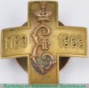 Знак 34-го пехотного Севского генерала графа Каменского полка 1912 года, Российская империя