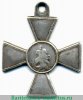 Знак отличия Военного ордена  4 ст. № от 41067 до 49904 - Турецкая война 1877 годов, Российская Империя