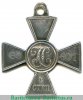 Знак отличия Военного ордена  4 ст. № 85601, 89663 - Поход в Китай. старого образца 1900 года, Российская Империя