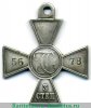 Знак отличия Военного ордена  3 степени. Русско - японская война, старого образца 1904-1905 годов, Российская Империя