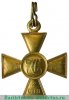 Георгиевский крест 2 степени, сплав электра 1915 года, Российская Империя