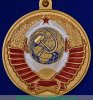 Медаль «Родившемуся в СССР» 2011 года, Российская Федерация