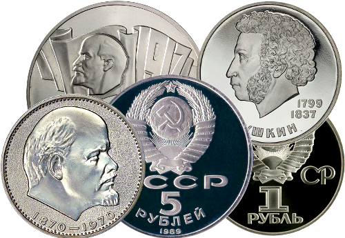 Смотреть каталог памятных и юбилейных монет СССР и ГКЧП из недрагоценных металлов