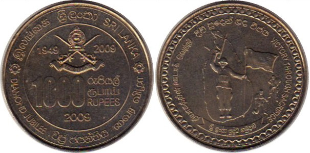 1000 рупий Шри-Ланки