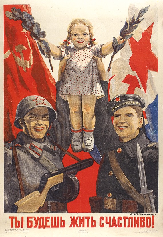 Плакат “Ты будешь жить счастливо!”, худ. В. Иванов, 1944 г.