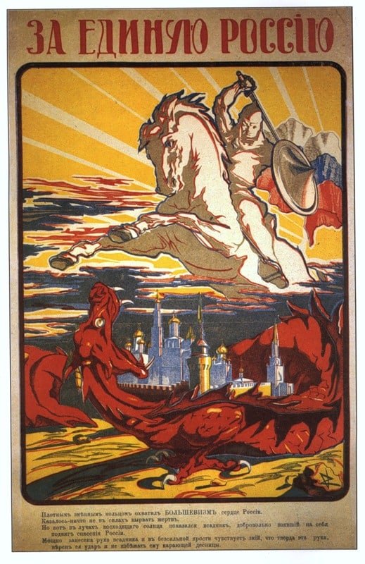 Плакат “За единую Россию”, н.х., 1919 г.