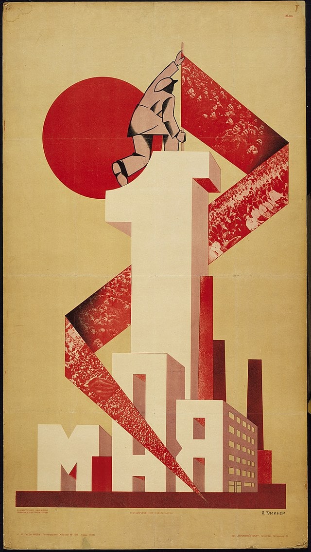 Плакат “1 мая”, худ. Я. Гуминер, 1928 г.