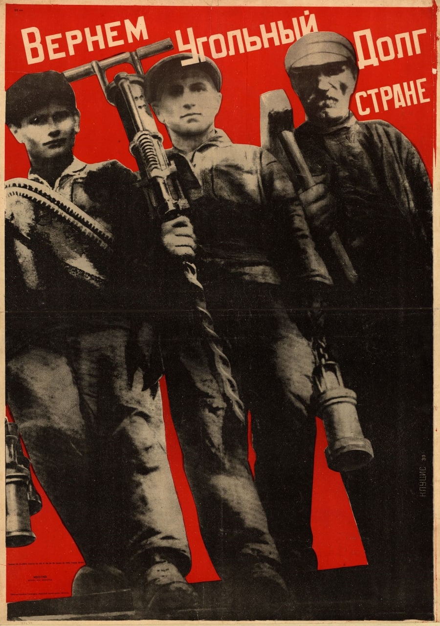 Плакат “Вернем угольный долг стране”, худ. Г. Клуцис, 1930 г.