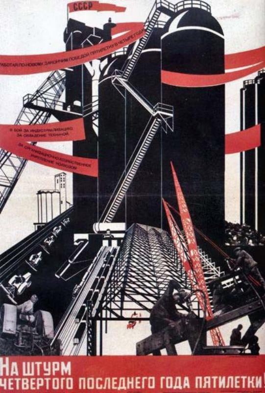 Плакат “На штурм четвертого последнего года пятилетки”, худ. Н. Долгоруков, 1931 г.