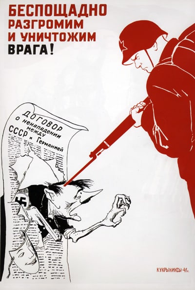 Плакат “Беспощадно разгромим и уничтожим врага!”, Кукрыниксы, 1941 г.