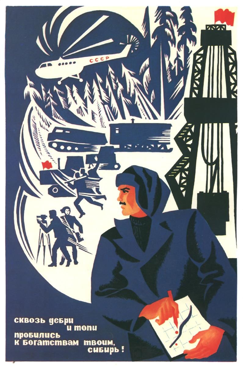 Плакат “Сквозь дебри и топи пробились к богатствам твоим, Сибирь!”, худ. Е. Вертоградов, 1976 г.