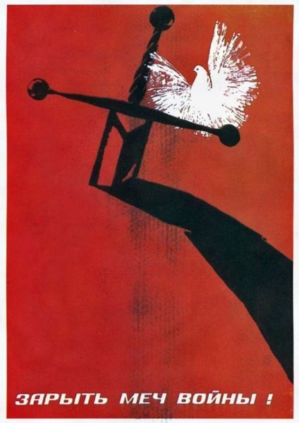 Плакат “Зарыть меч войны!”, худ. В. Воронцов, 1987 г.