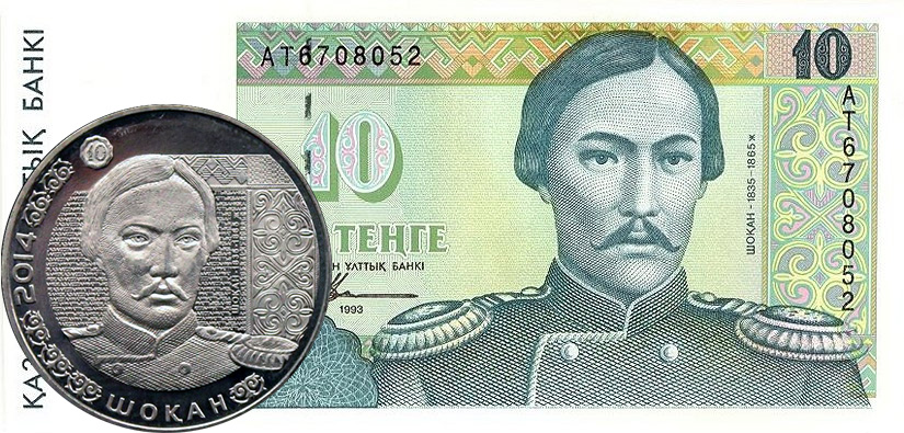 Банкнота 10 тенге
