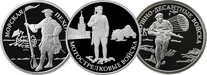 1 рубль (серебро)