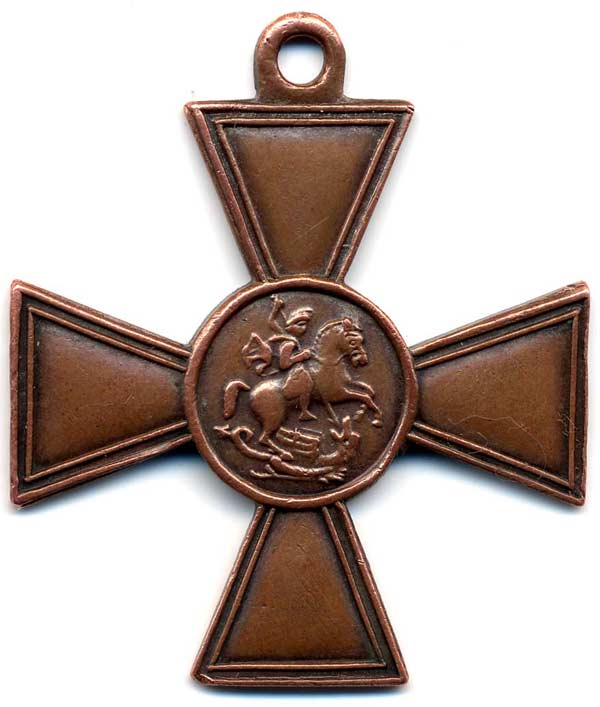 11. Георгиевские кресты Донской армии (а)
