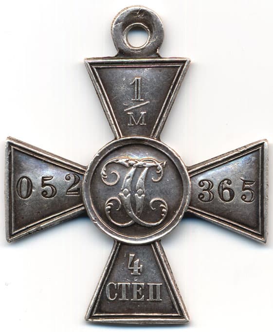 6. Георгиевские кресты обр. 1913 г. (б)