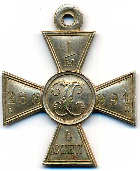 7. Георгиевские кресты обр. 1916 г. (б)