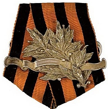 9. Веточка на солдатском Георгиевском кресте для награждения офицеров