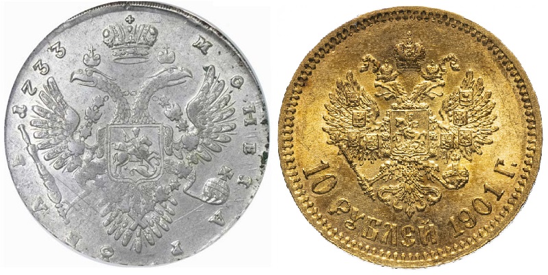 Изменение геральдической ориентации изображения св. Георгия на монетах. 1733 и 1901 годы.