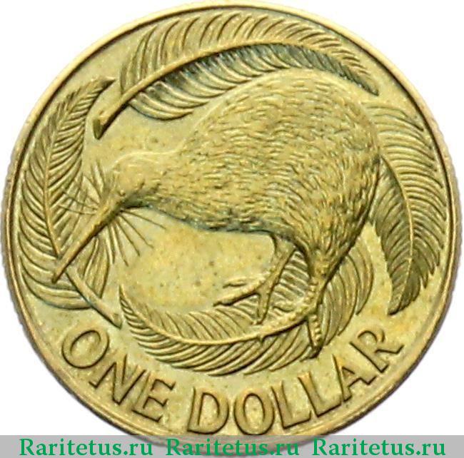 Новозеландский доллар. Реверс