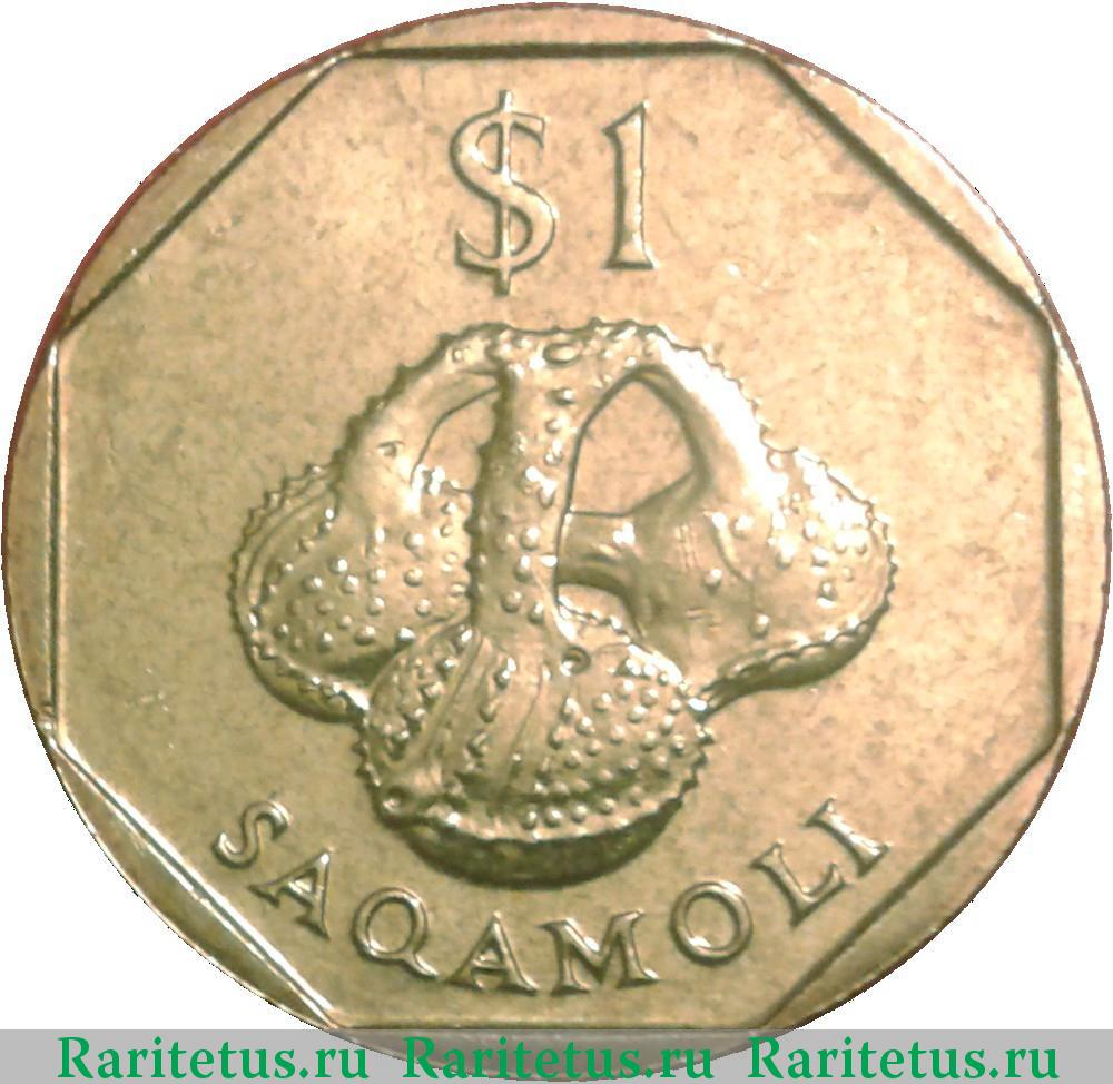 Фиджийский доллар. Реверс