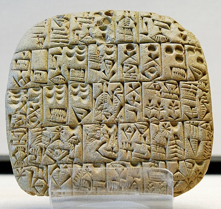   Глиняная табличка из Шуруппака с текстом о продаже поля и дома, ок. 2600 г. до н. э. 