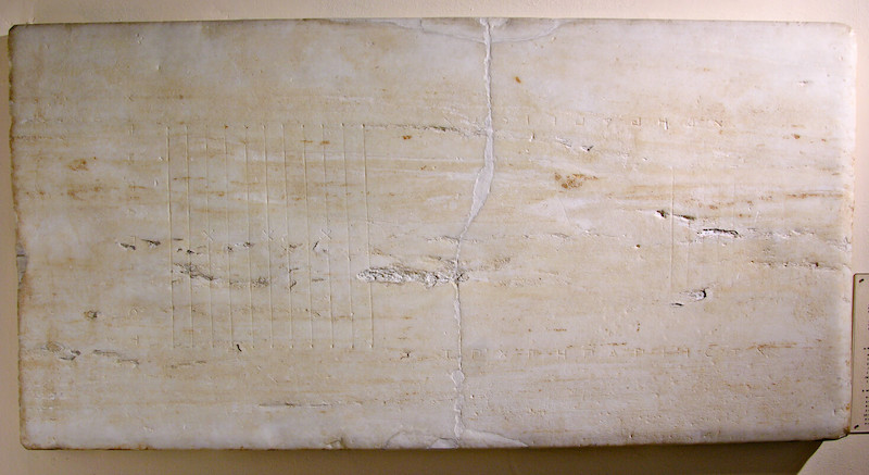 Саламинская табличка, Оригинал хранится в Национальном музее эпиграфики в Афинах.