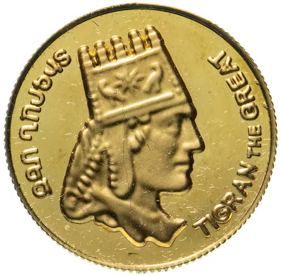 Медаль Тигран Великий