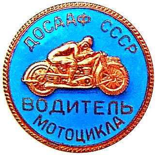 Знак "Водитель мотоцикла"