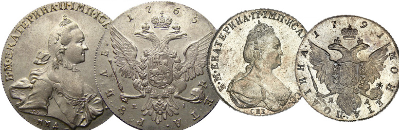 Монеты с портретом Екатерины II