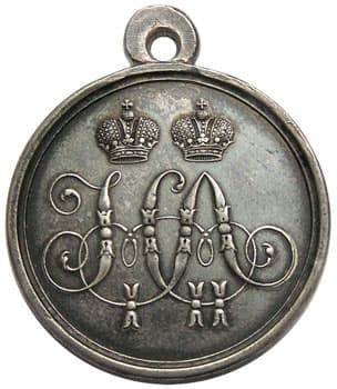 19. Медаль за оборону Севастополя (а)