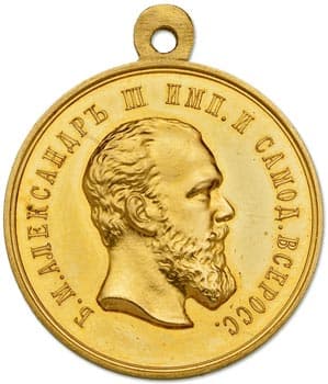 31. Аверс медали за храбрость шейной и нагрудной (образца 1884 года) (б)