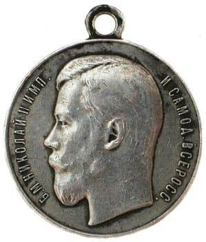 32. Медаль за храбрость образца 1894 года (а)