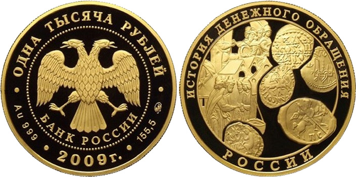 1000 рублей 2009 года