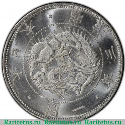 1870. 1 йена. Аверс