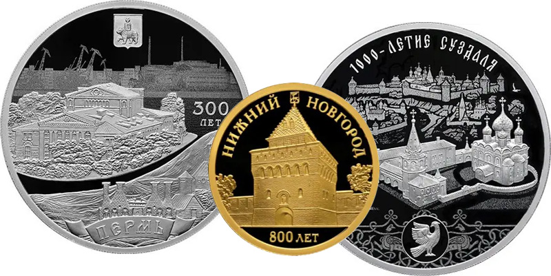 Примеры монет, включённых в серию