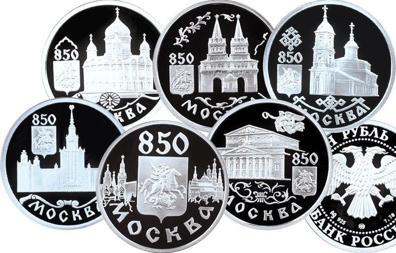 Монеты «московской» серии