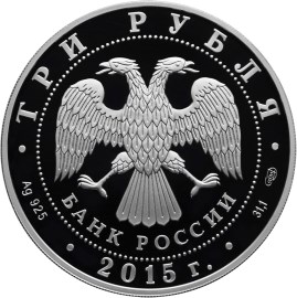 Аверс монеты с мечетью Ахмата Кадырова