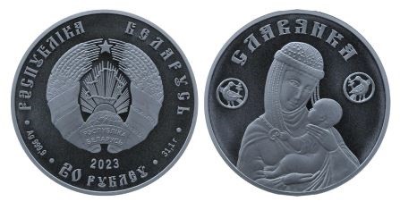 Серебряная инвестиционная монета «Славянка»