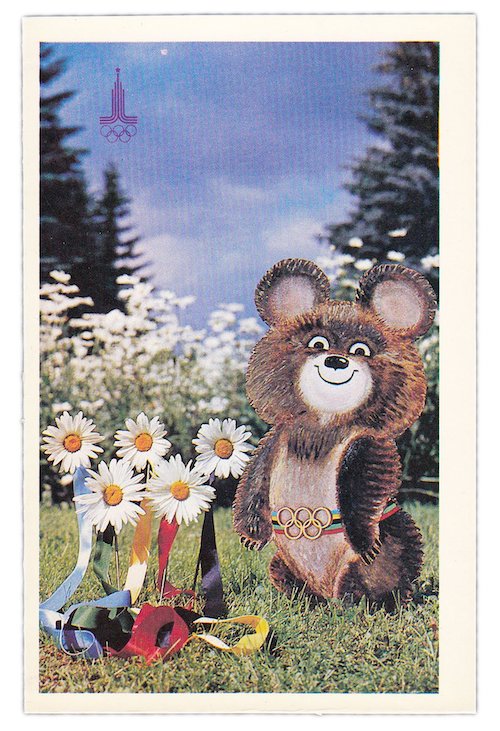 Открытка (почтовое вложение) "Олимпийский Мишка" фото Т. Гутина 1979
